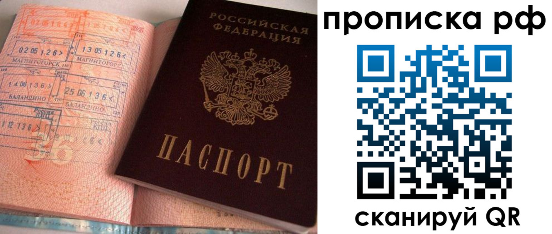 регистрация для дет. сада в Карталах