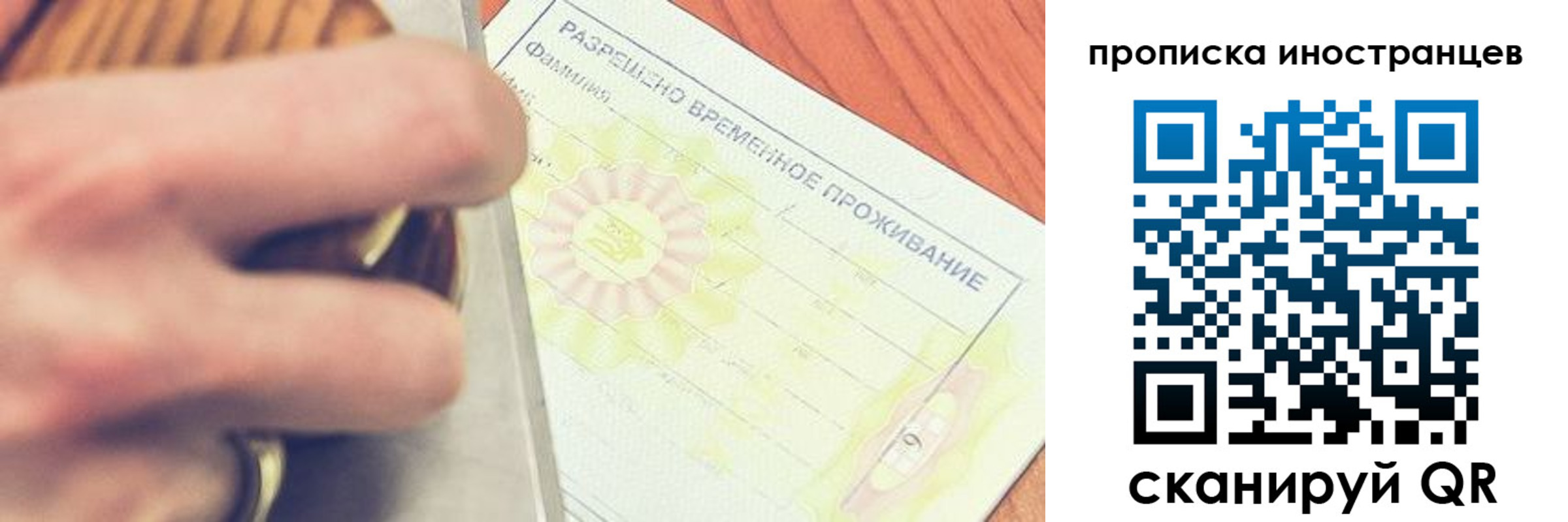 где прописаться в Карталах